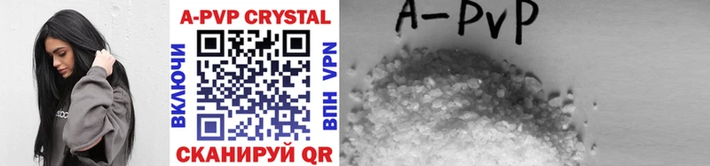 A-PVP Crystall  это состав  Кореновск  блэк спрут рабочий сайт 