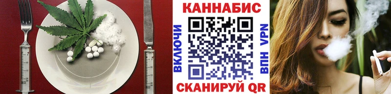 Еда ТГК марихуана  цены наркотик  ссылка на мегу зеркало  Кореновск 