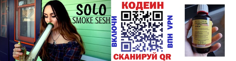 кракен зеркало  Кореновск  Codein напиток Lean (лин) 