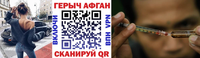ГЕРОИН гречка Кореновск