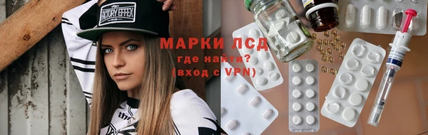 спиды Алексин