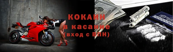 COCAINE Алексеевка