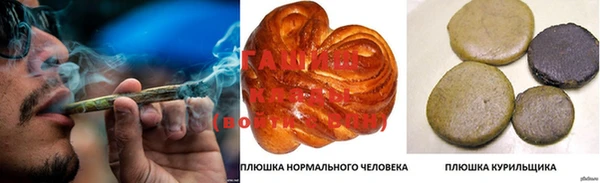 наркотики Протвино
