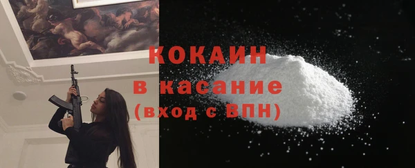 COCAINE Алексеевка
