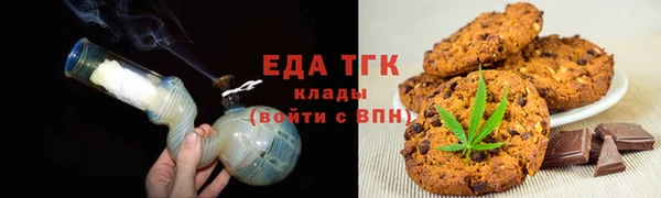 спиды Алексин