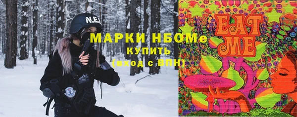 COCAINE Алексеевка