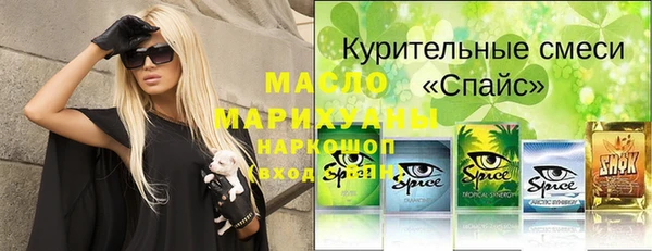 наркотики Протвино