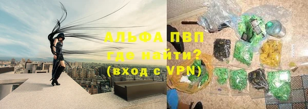 спиды Алексин