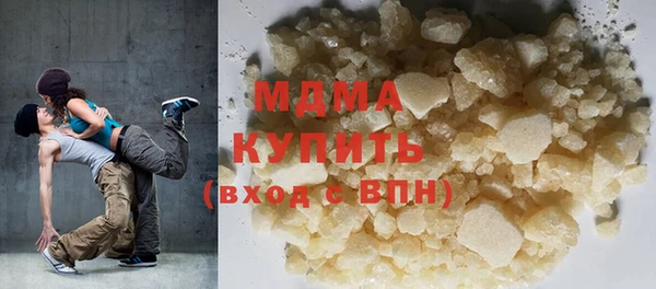 COCAINE Алексеевка