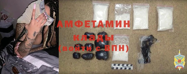 спиды Алексин