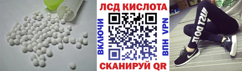 LSD-25 экстази ecstasy  Кореновск 