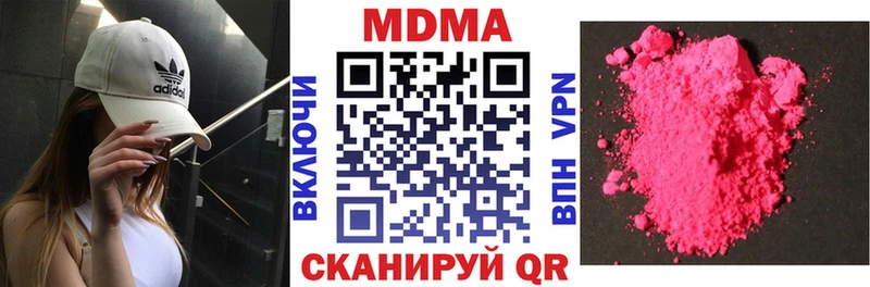 МДМА Molly  закладка  Кореновск 
