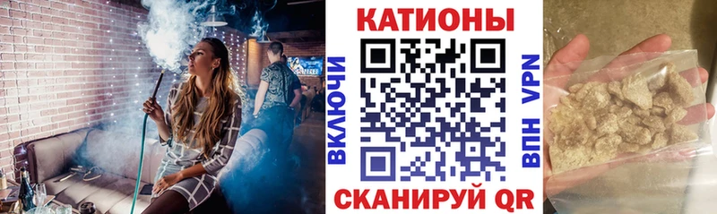дарнет шоп  Кореновск  Мефедрон mephedrone 