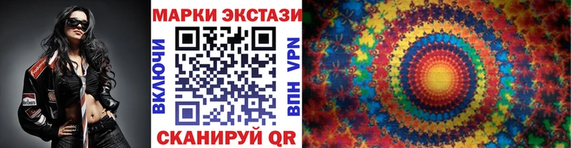 Марки NBOMe 1500мкг  Кореновск 
