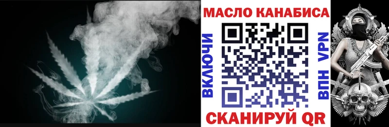 гидра рабочий сайт  Кореновск  ТГК гашишное масло  даркнет сайт 