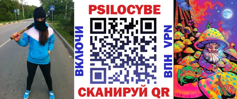 Псилоцибиновые грибы мицелий  даркнет сайт  Кореновск 